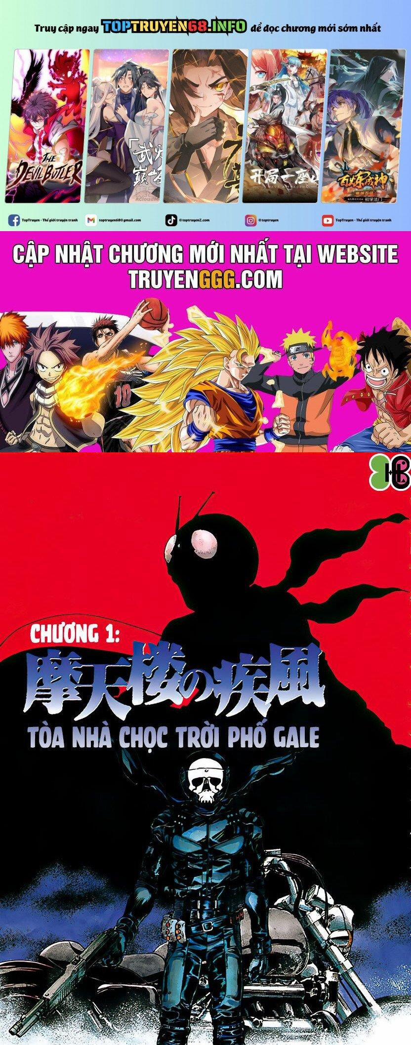Kamen Rider Spirits 1.5 trang 0