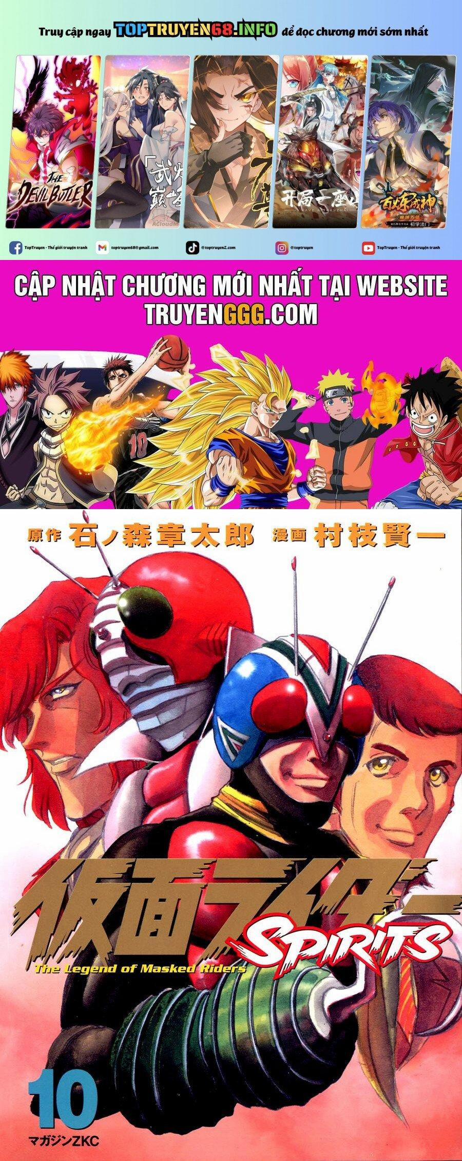Kamen Rider Spirits 59 trang 0