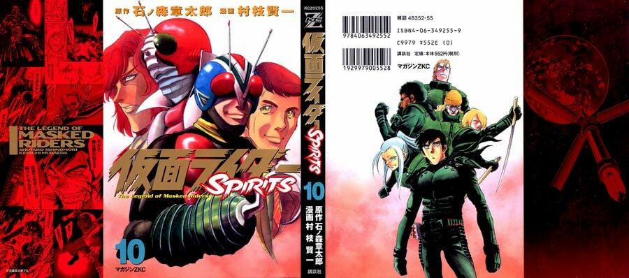 Kamen Rider Spirits 59 trang 1