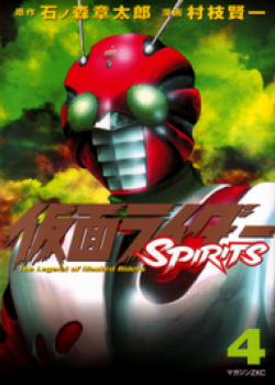 Đọc truyện tranh Kamen Rider Spirits