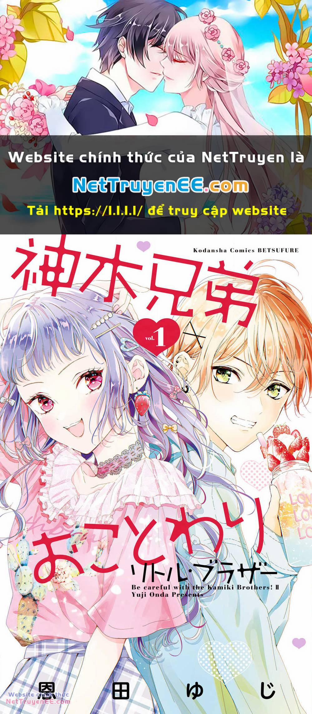 Kamiki Kyoudai Okotowari Little Brother 1 trang 0