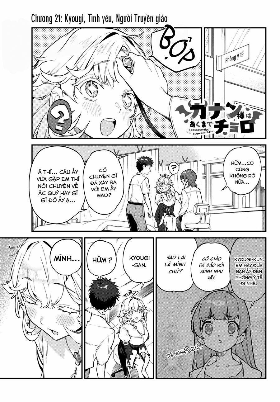 Kanan-Sama Wa Akumade Choroi 21 trang 1