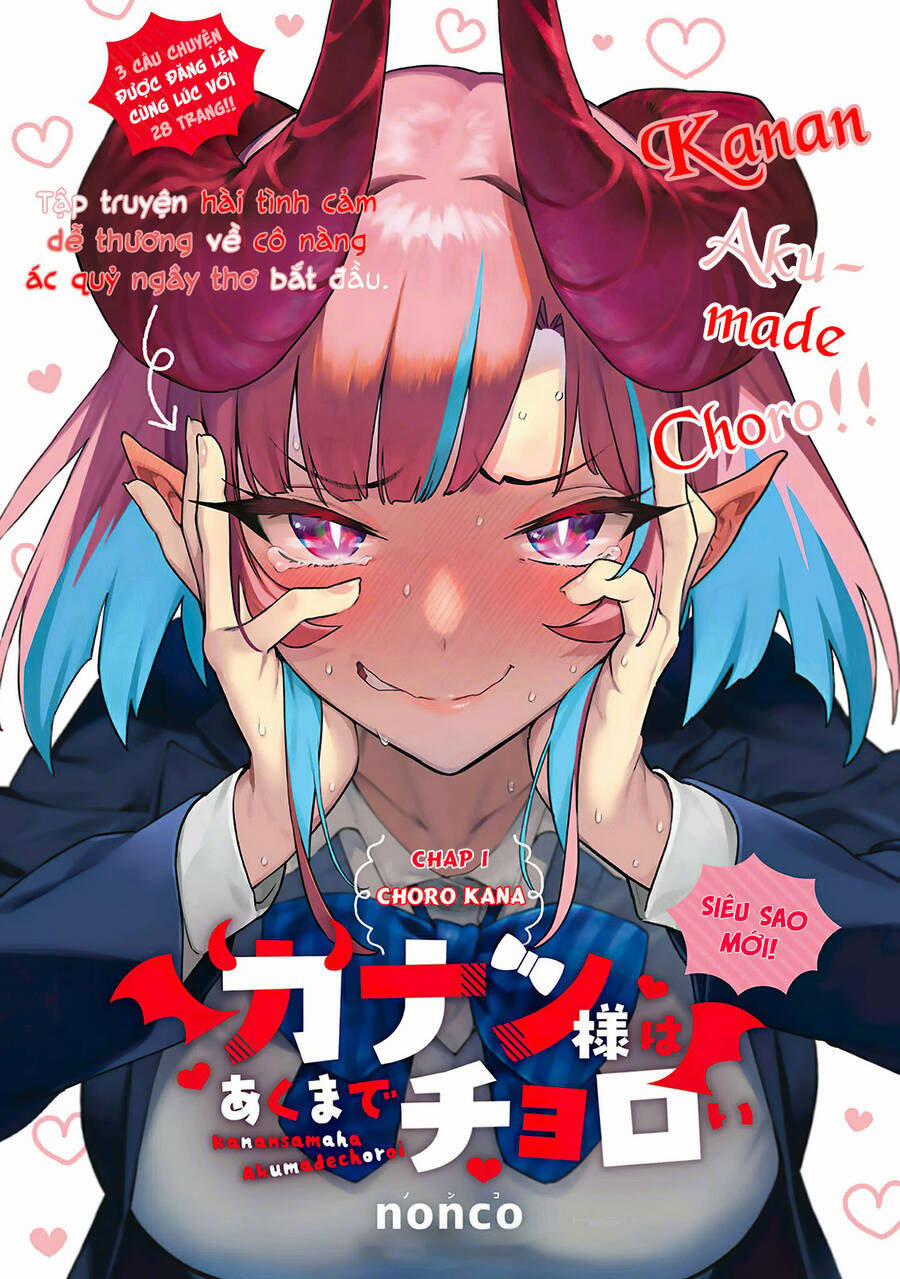 Kanan-Sama Wa Akumade Choroi 4 trang 1