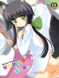 Đọc truyện tranh Kanata-San to Issho (Dog Days)