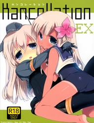 Đọc truyện tranh Kancollation EX (Kantai Collection)