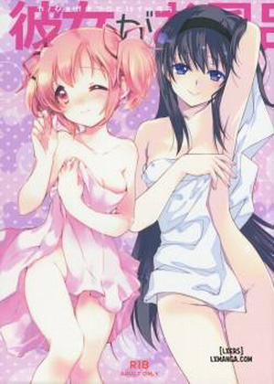 Đọc truyện tranh Kanojo ga Ofuro ni Haittara