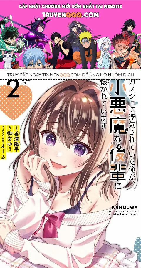Kanojo Ni Uwaki Sareteita Ore Ga, Koakuma Na Kouhai Ni Natsukareteimasu 7 trang 0