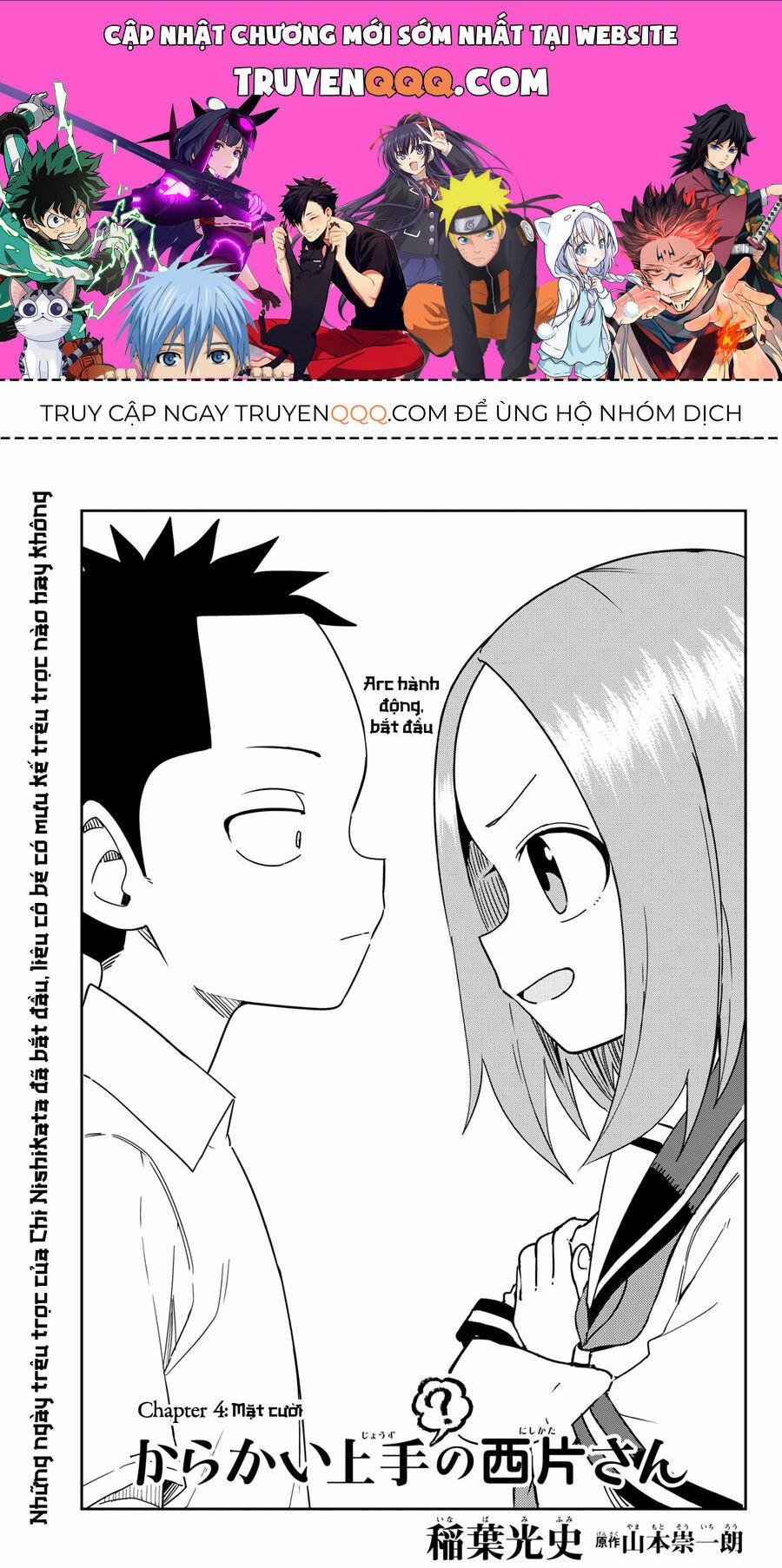 Karakai Jouzu (?) No Nishikata-San 4 trang 0