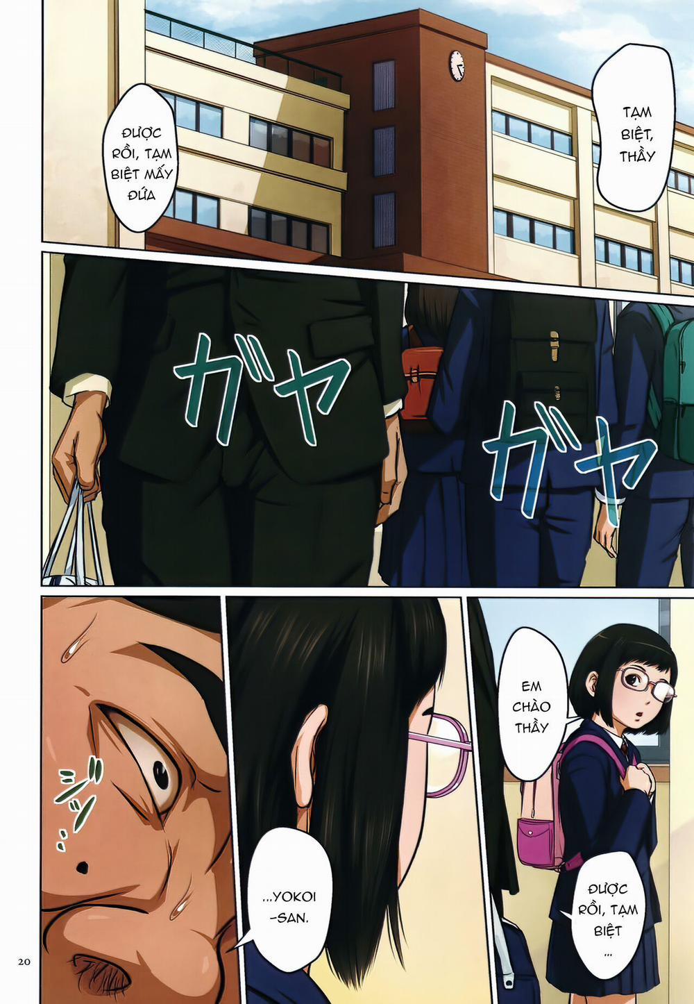 Karamitsuku Shisen 2 2 trang 0