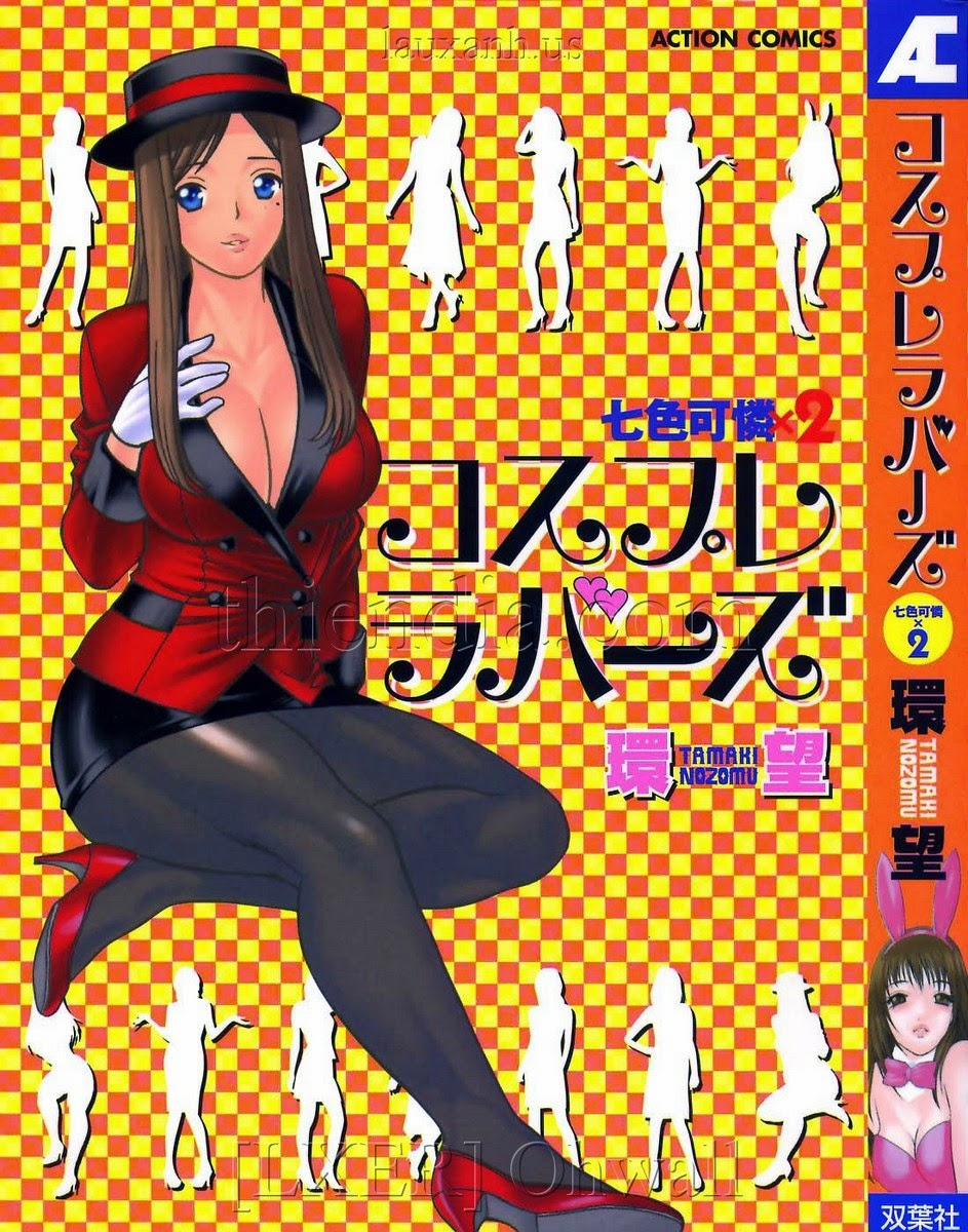 Karen Chameleon Vol.2 0 0 0 trang 0