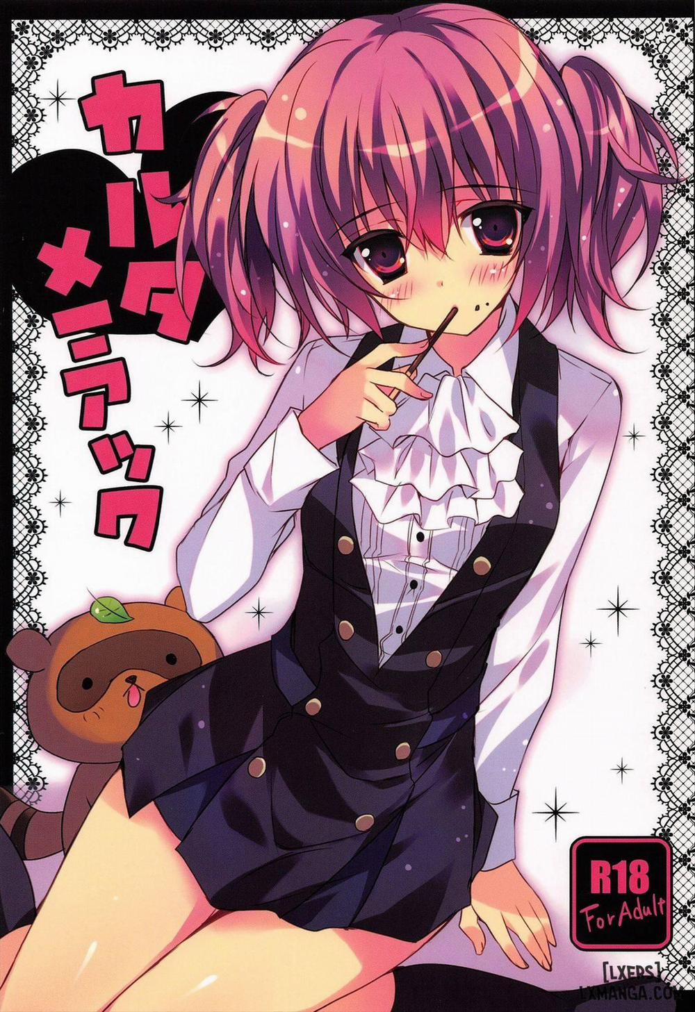 Karuta Maniac Oneshot trang 0