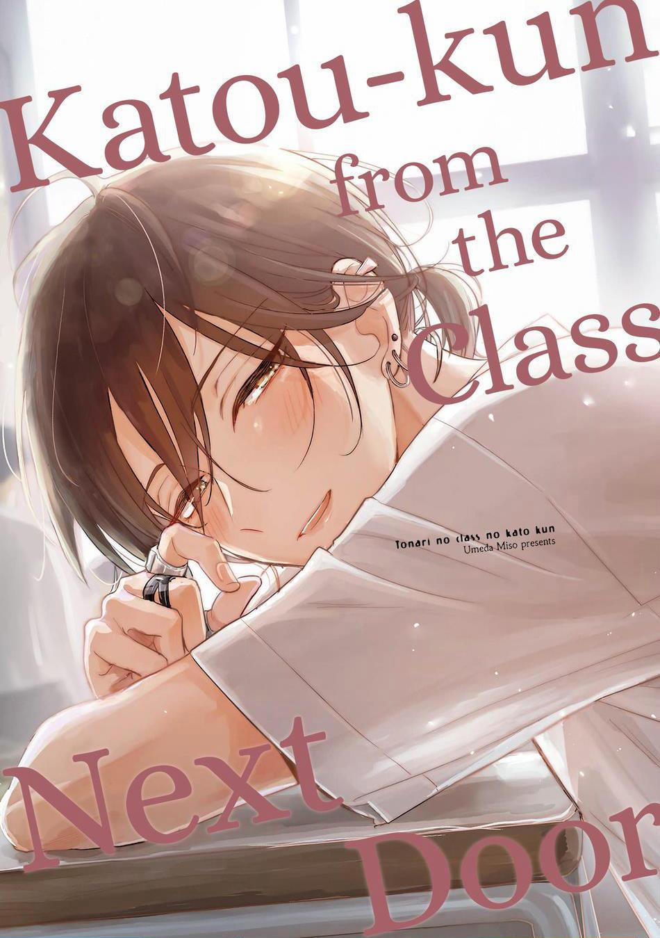 Katou-kun lớp bên 1 trang 1