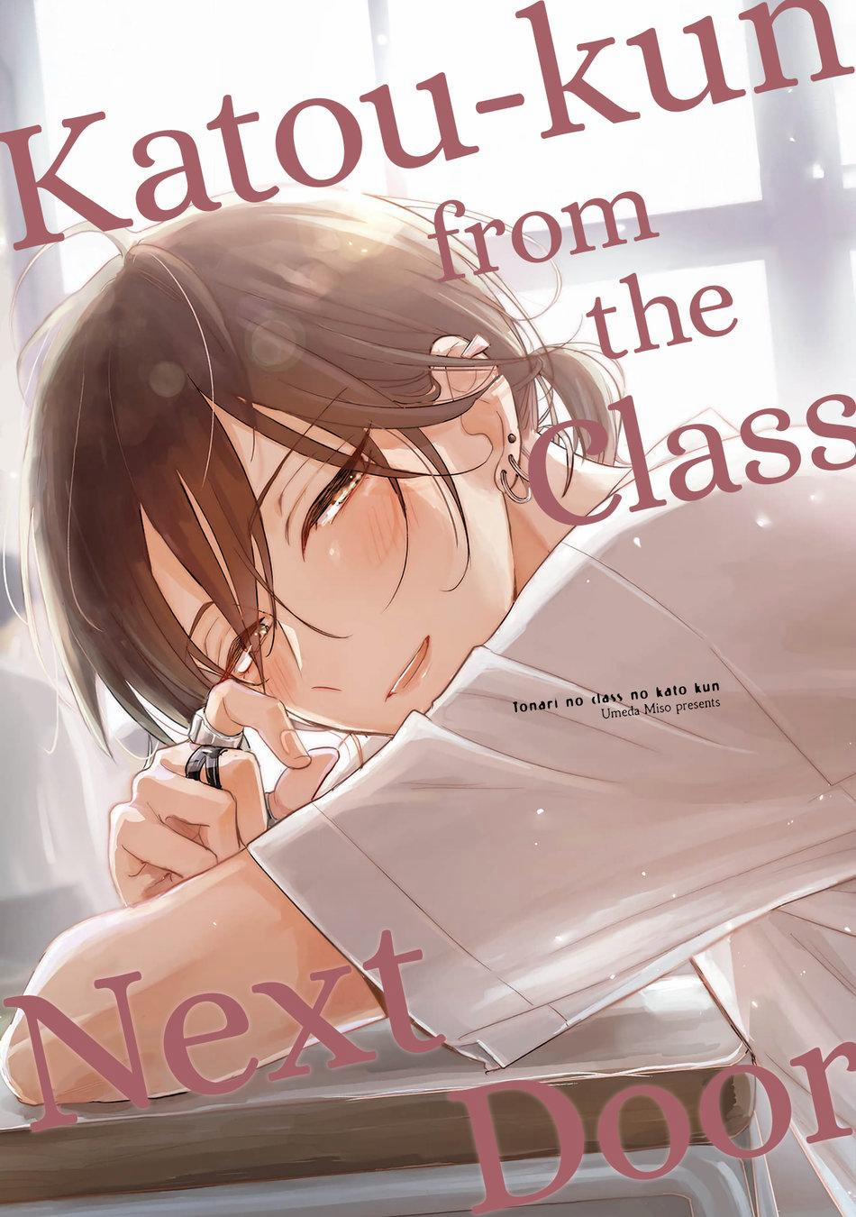Katou-kun lớp bên 2 trang 1