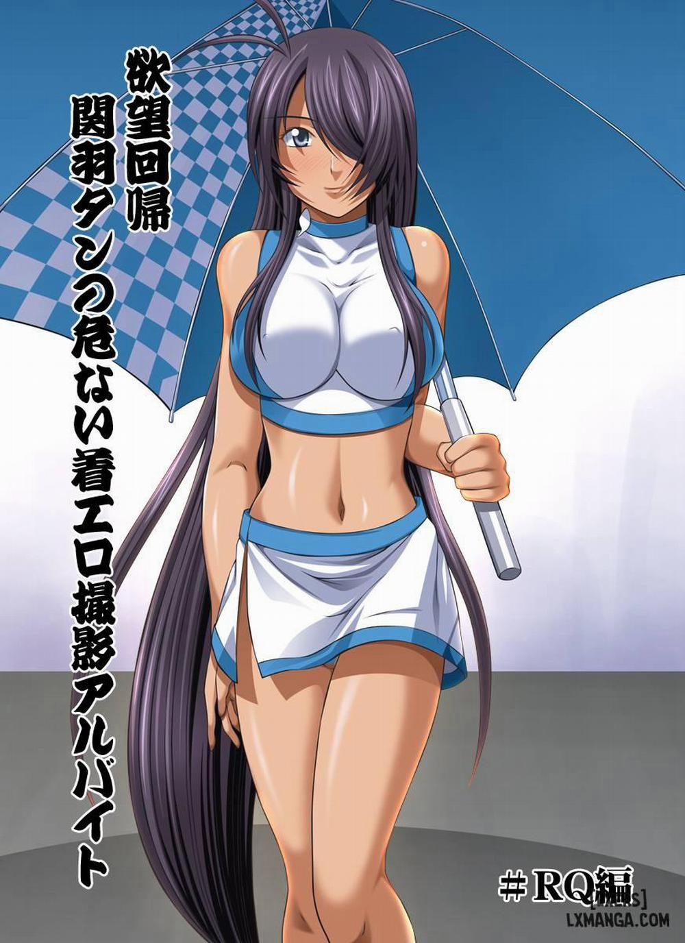 Kauntan no Abunai Chakuero Rape Oneshot trang 0