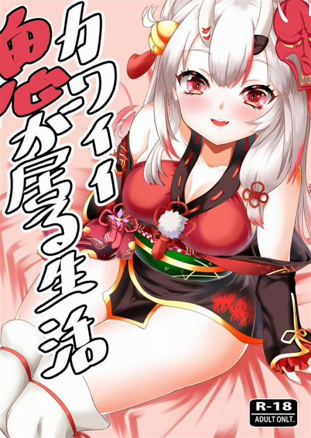 Kawaii Oni ga Iru Seikatsu Oneshot trang 0