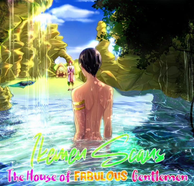 Kawaikunai Aniki O Aegasu Houho-Vol 2 5 trang 0