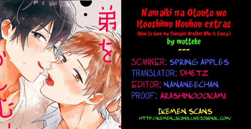 Kawaikunai Aniki O Aegasu Houho-Vol 2 5 trang 1