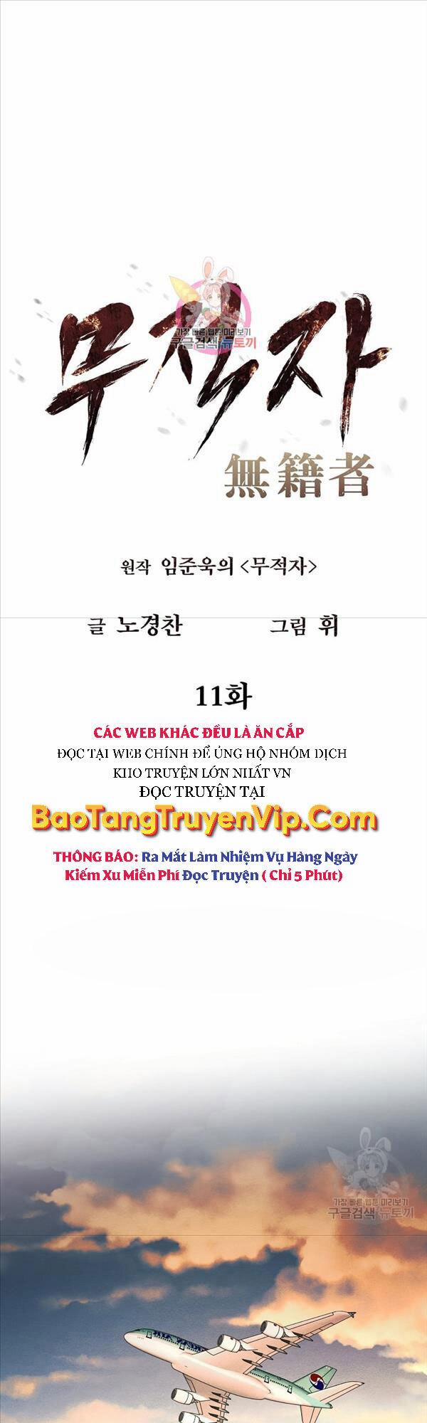 Kẻ Bất Bại 11 trang 0