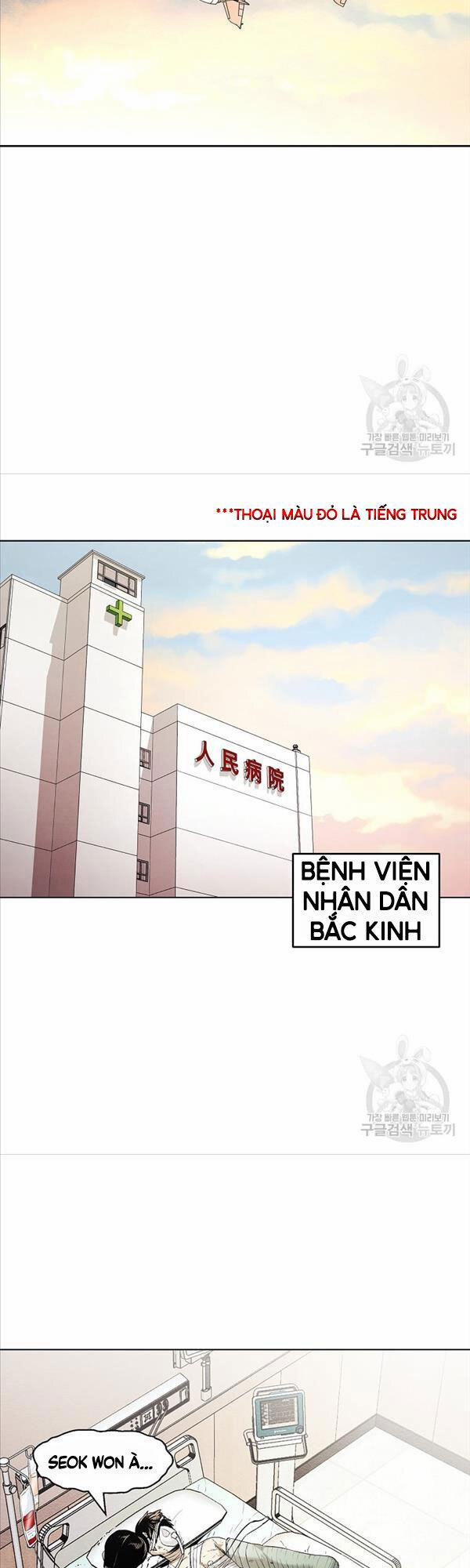 Kẻ Bất Bại 11 trang 1