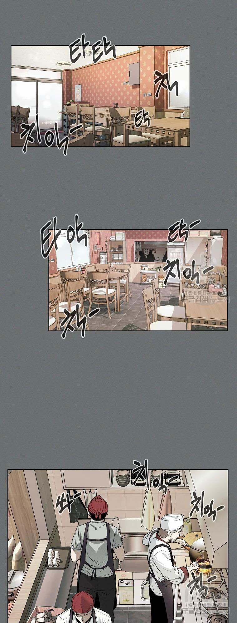 Kẻ Bất Bại 4 trang 1