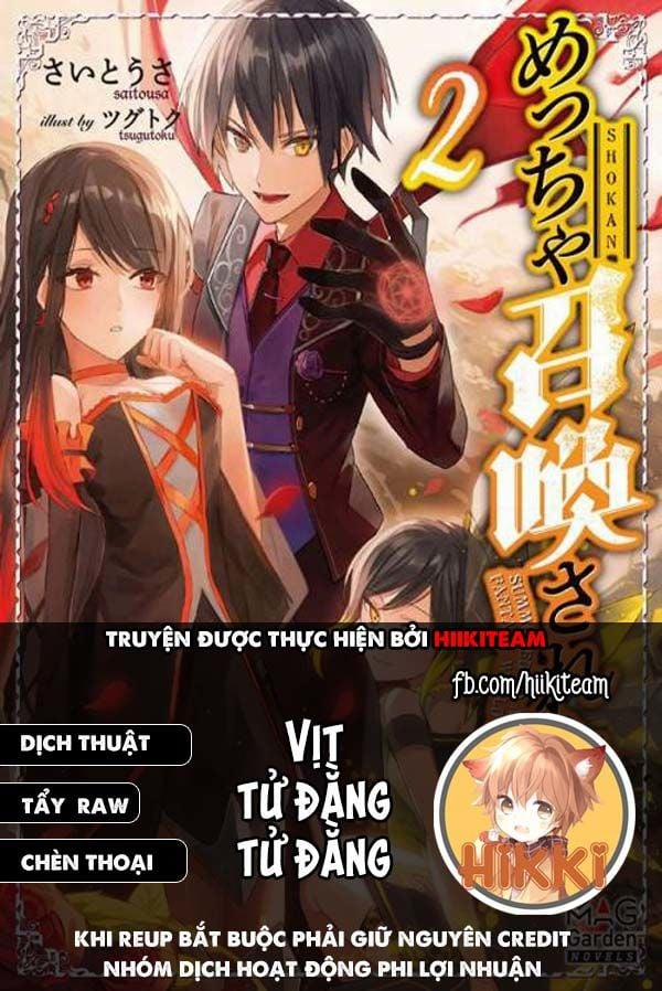 Kẻ Được Triệu Hồi Tới Thế Giới Giả Tưởng Vô Số Lần!! 17 trang 0
