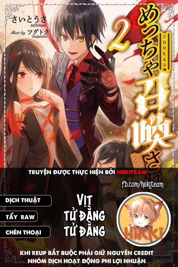 Kẻ Được Triệu Hồi Tới Thế Giới Giả Tưởng Vô Số Lần!! 19 trang 0