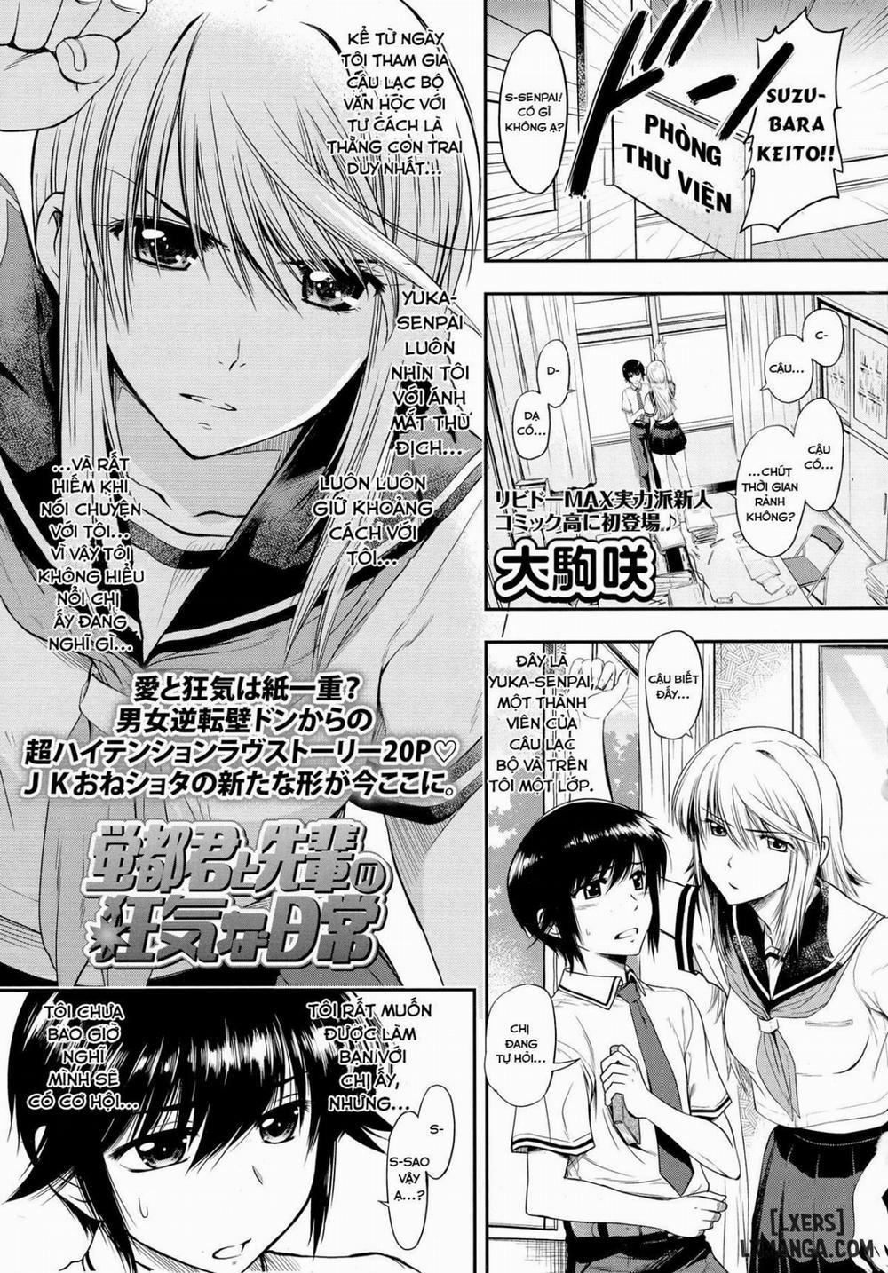 Keito-kun to Senpai no Kyouki na Nichijou Oneshot trang 0