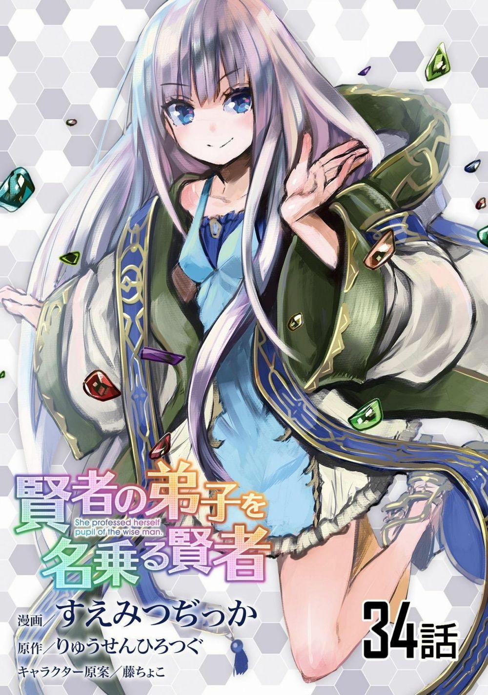 Kenja No Deshi Wo Nanoru Kenja Isekai! 34 trang 1