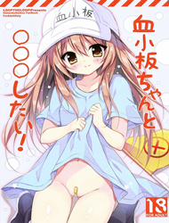 Đọc truyện tranh Kesshouban-chan to ○○○ Shitai! (Hataraku Saibou)