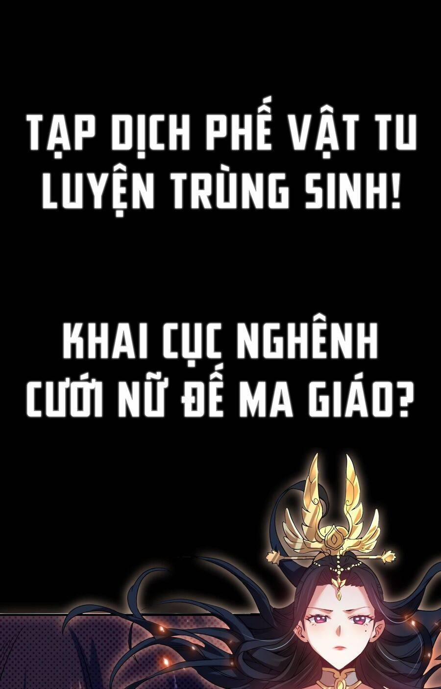 Khai Cục Chấn Kinh Nữ Đế Lão Bà, Ta Liền Vô Địch 0 trang 0