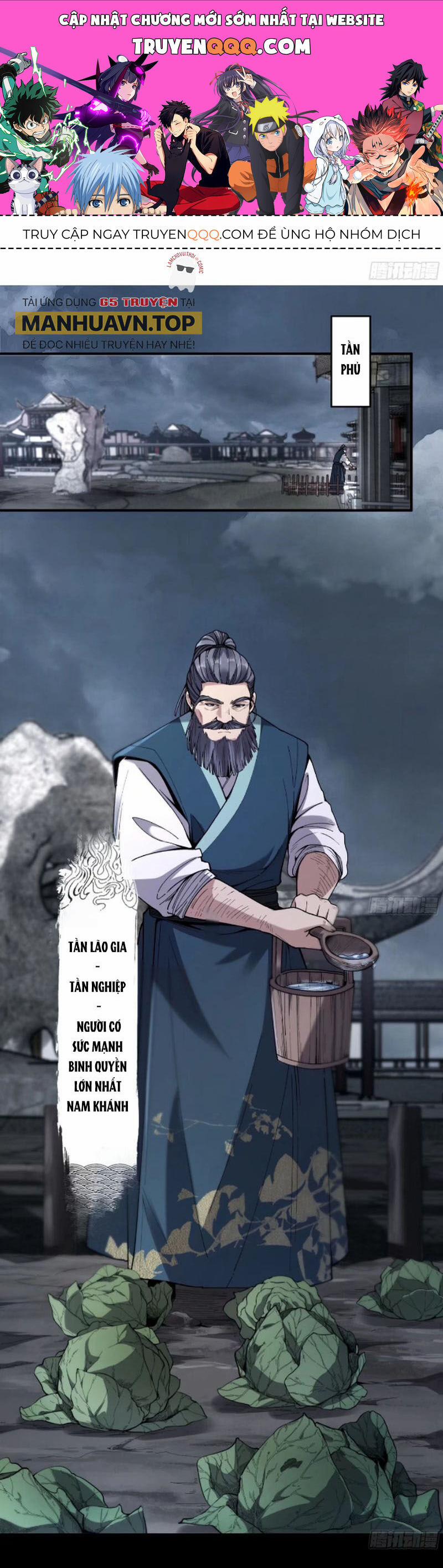 Khánh Dư Niên 132 trang 0