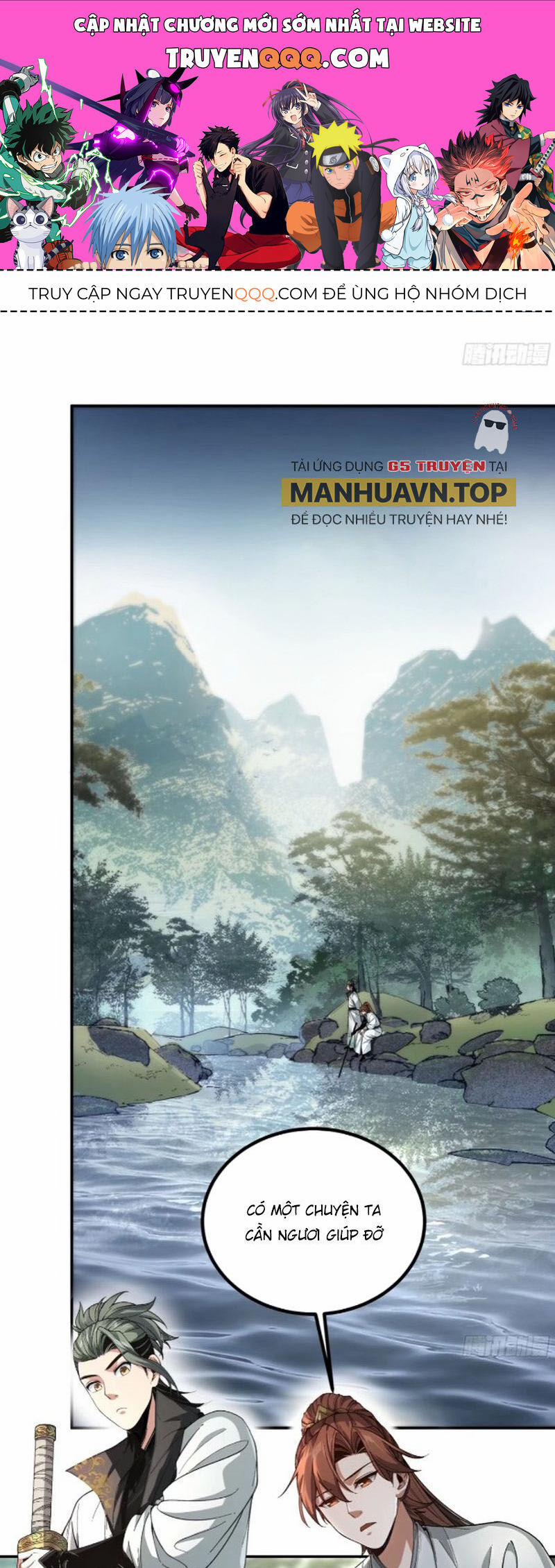 Khánh Dư Niên 138 trang 0