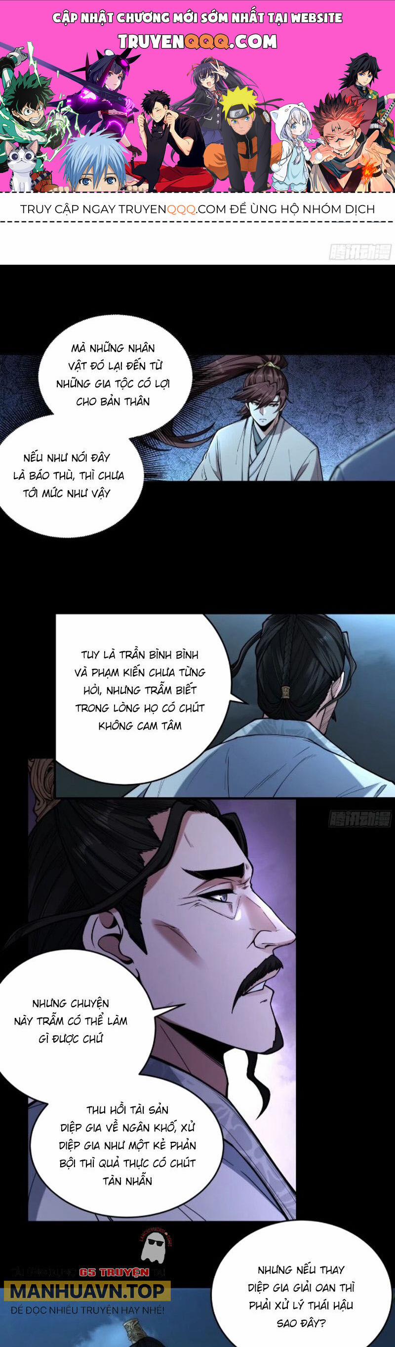 Khánh Dư Niên 142 trang 0