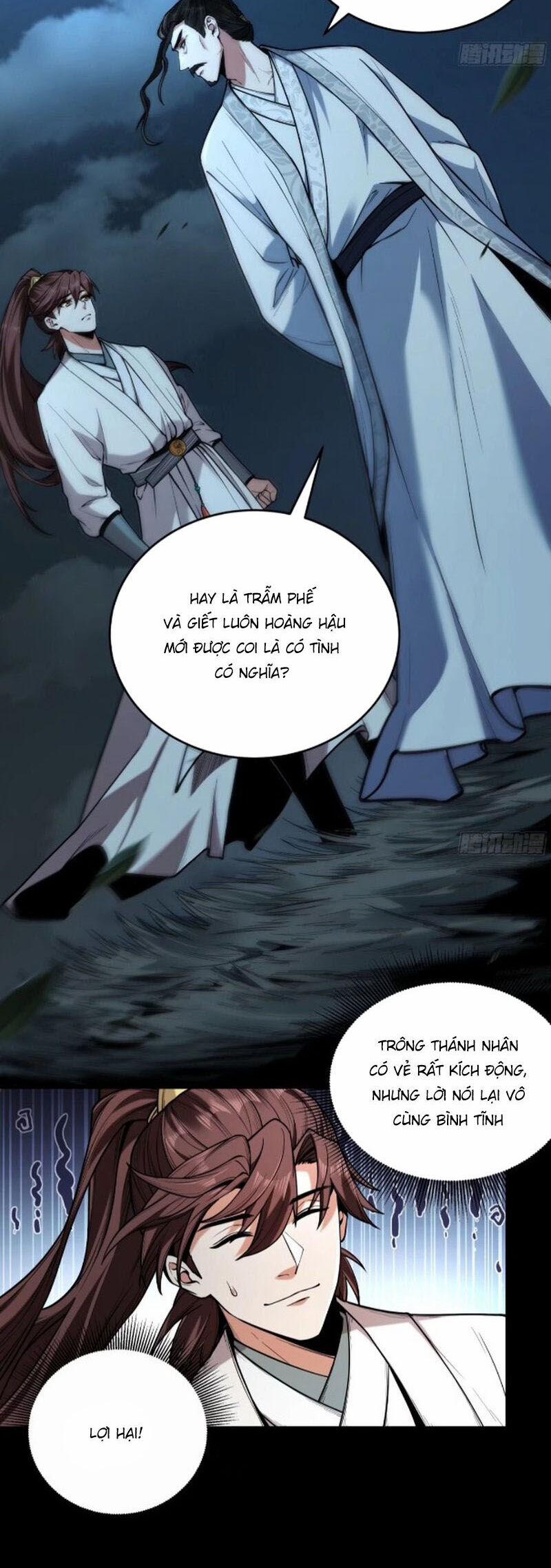 Khánh Dư Niên 142 trang 1