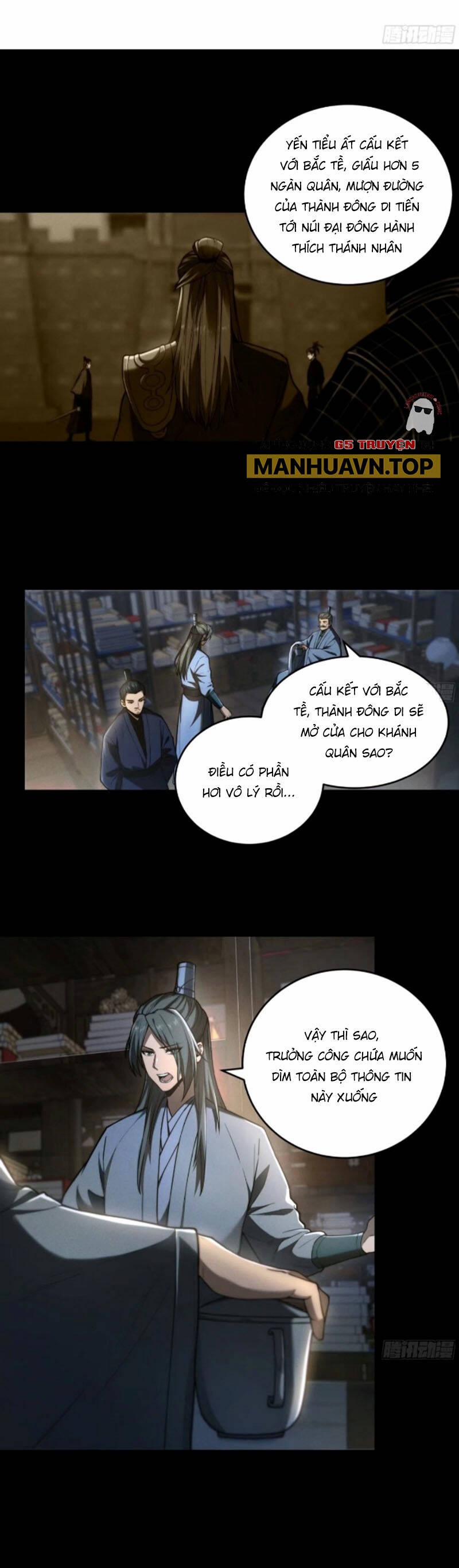 Khánh Dư Niên 147 trang 0