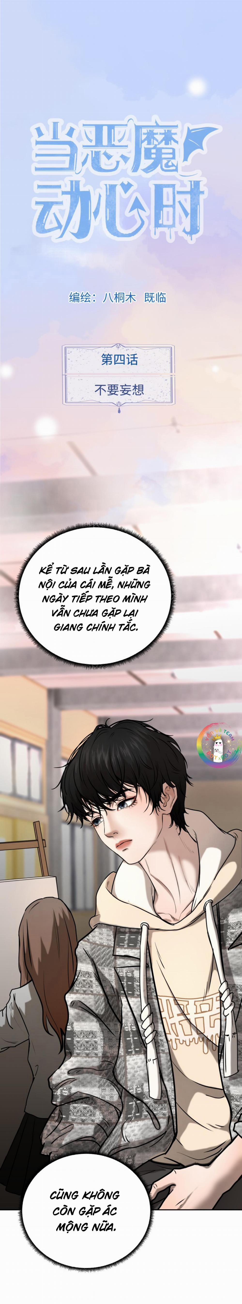 Khi Ác Quỷ Động Lòng 4 trang 1