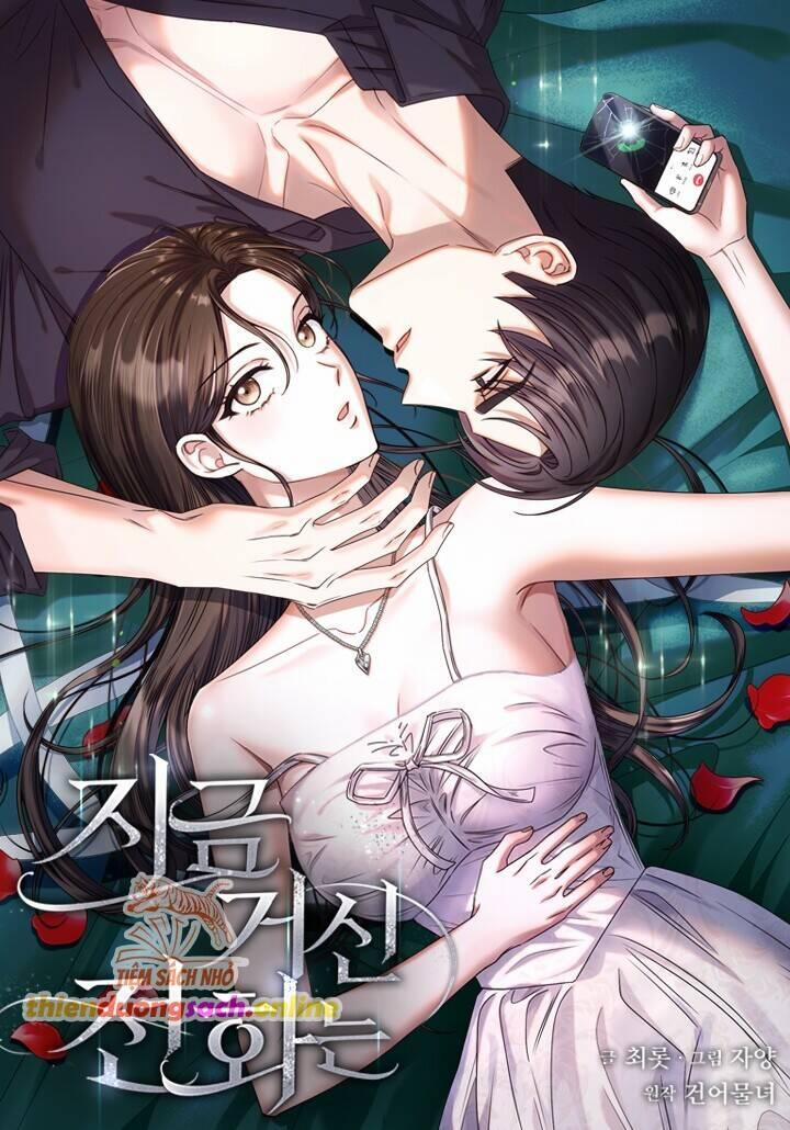 Khi Điện Thoại Đổ Chuông 15 trang 0