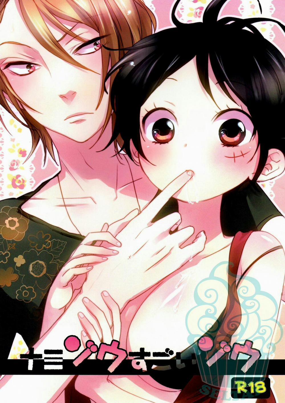 Khi Luffy là con gái (One piece) OVA 1-Cả thuyền chuyển giới trang 1