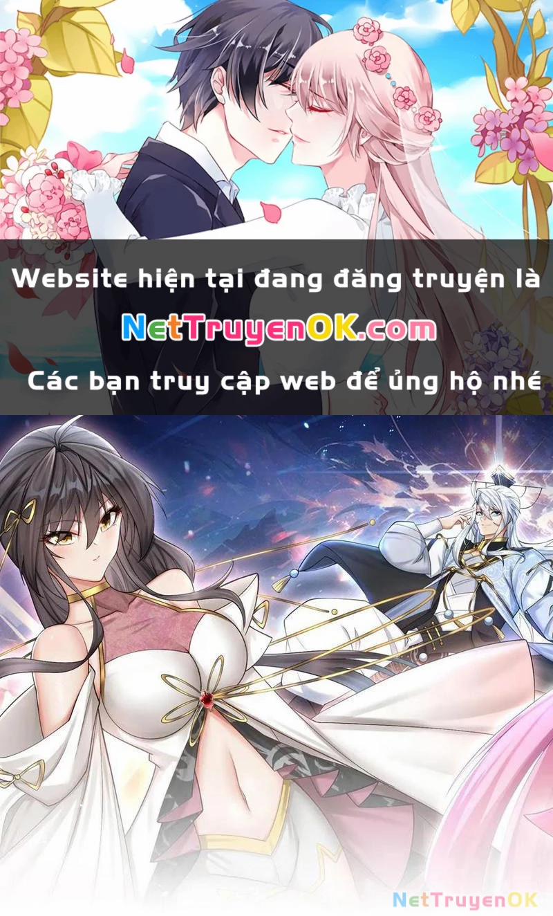 Khí Quan Thức Tỉnh, Ta Đột Nhiên Vô Địch! 56 trang 0