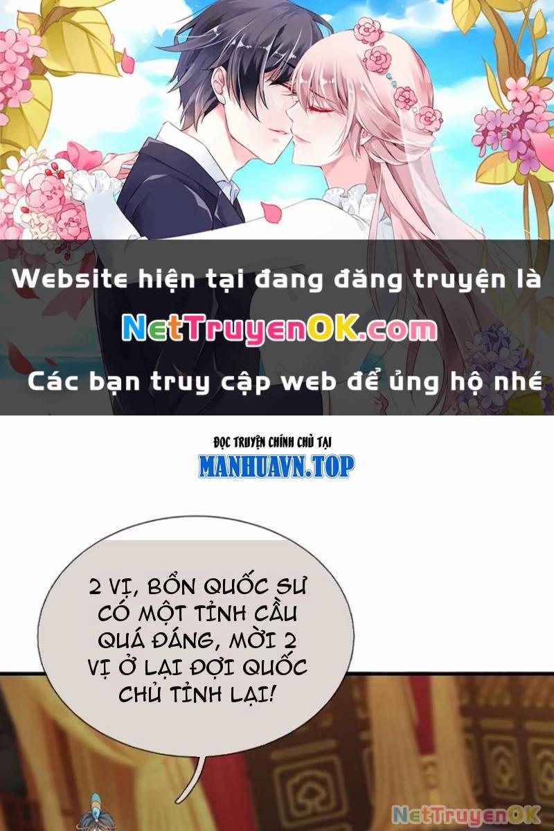 Khí Quan Thức Tỉnh, Ta Đột Nhiên Vô Địch! 67 trang 0