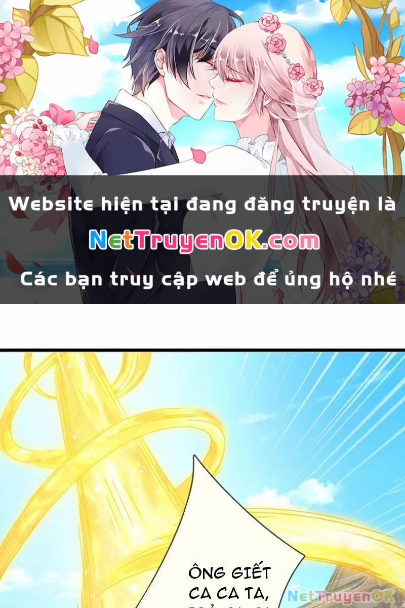 Khí Quan Thức Tỉnh, Ta Đột Nhiên Vô Địch! 71 trang 0