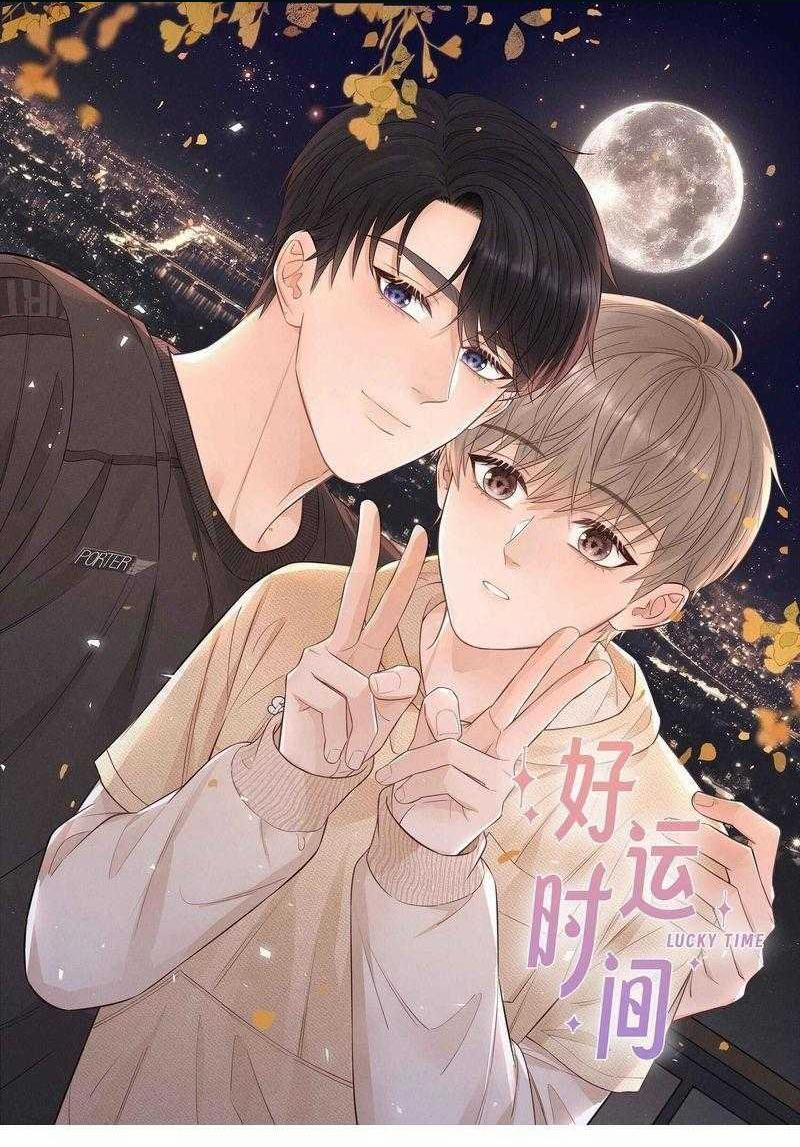 Khoảng Thời Gian May Mắn 52 trang 0