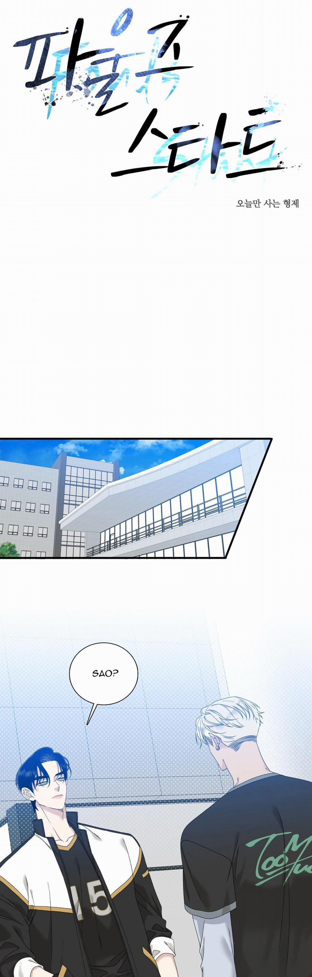 Khởi Đầu Sai Lầm 17 trang 0