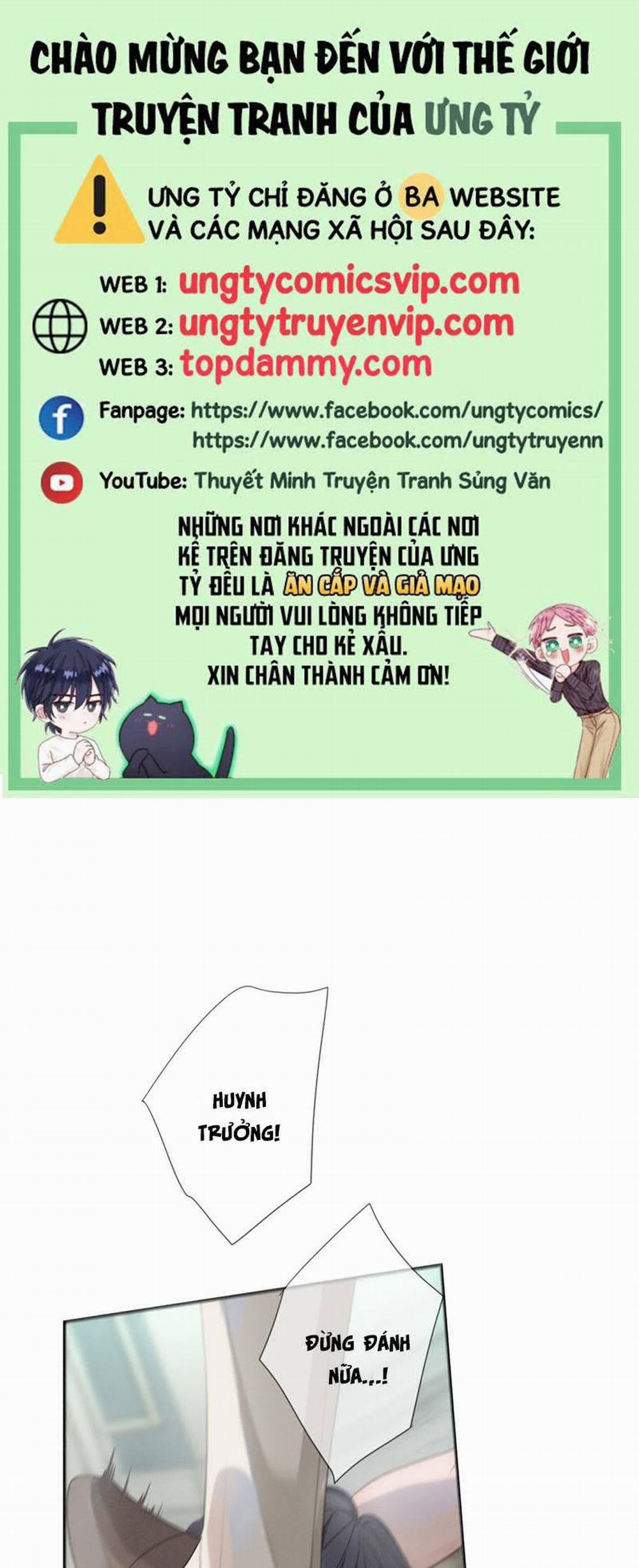 Khốn Thú Chi Nhiễm 11 trang 0