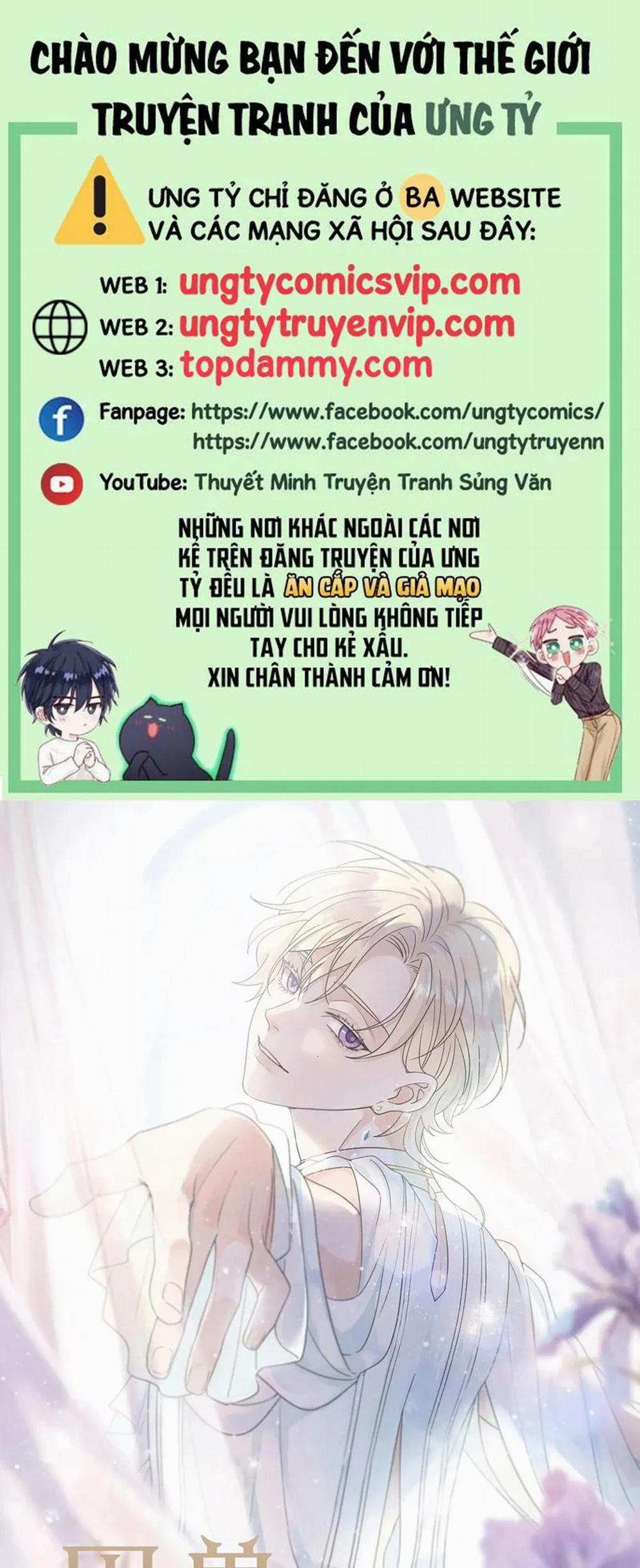 Khốn Thú Chi Nhiễm 6 trang 0