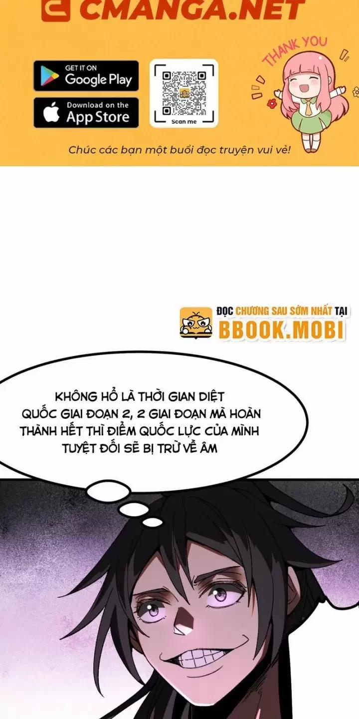 Không Cẩn Thận, Lưu Danh Muôn Thủa 18 trang 0