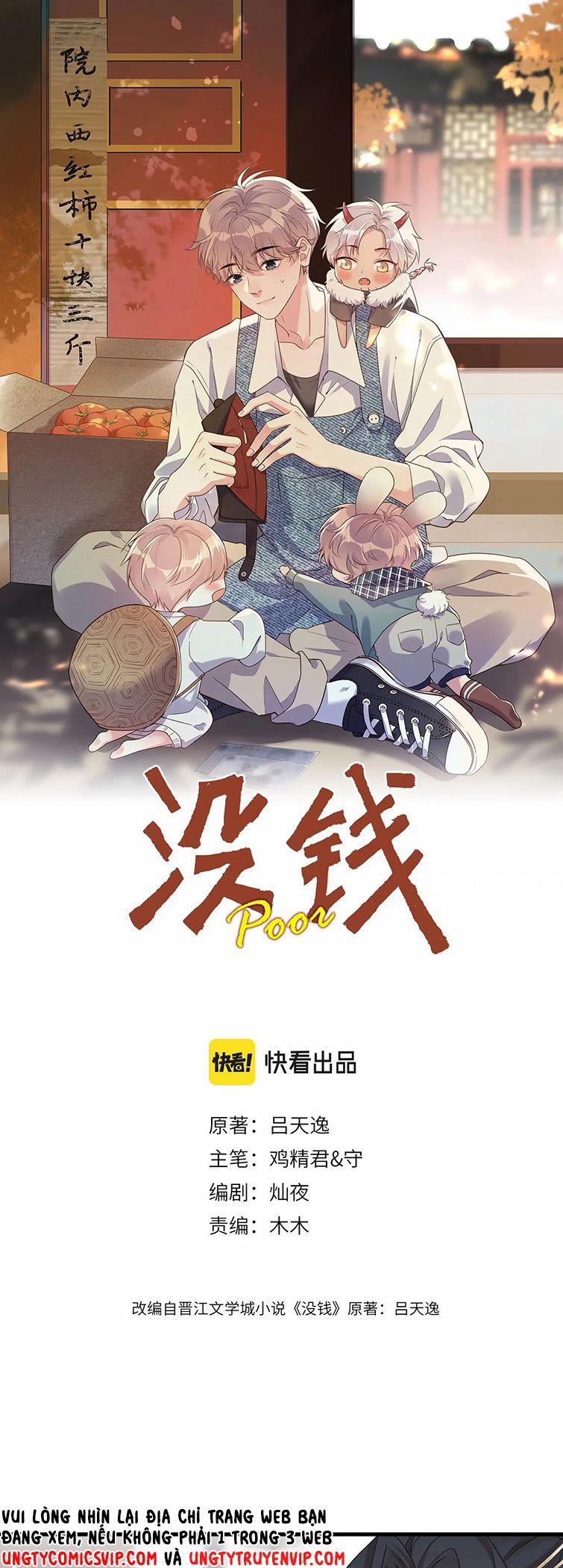 Không Có Tiền 15 trang 1