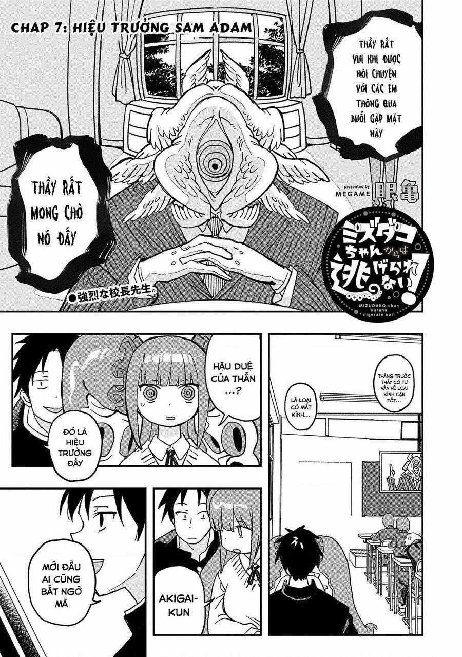Không Thể Thoát Khỏi Mizudako-Chan! 7 trang 1