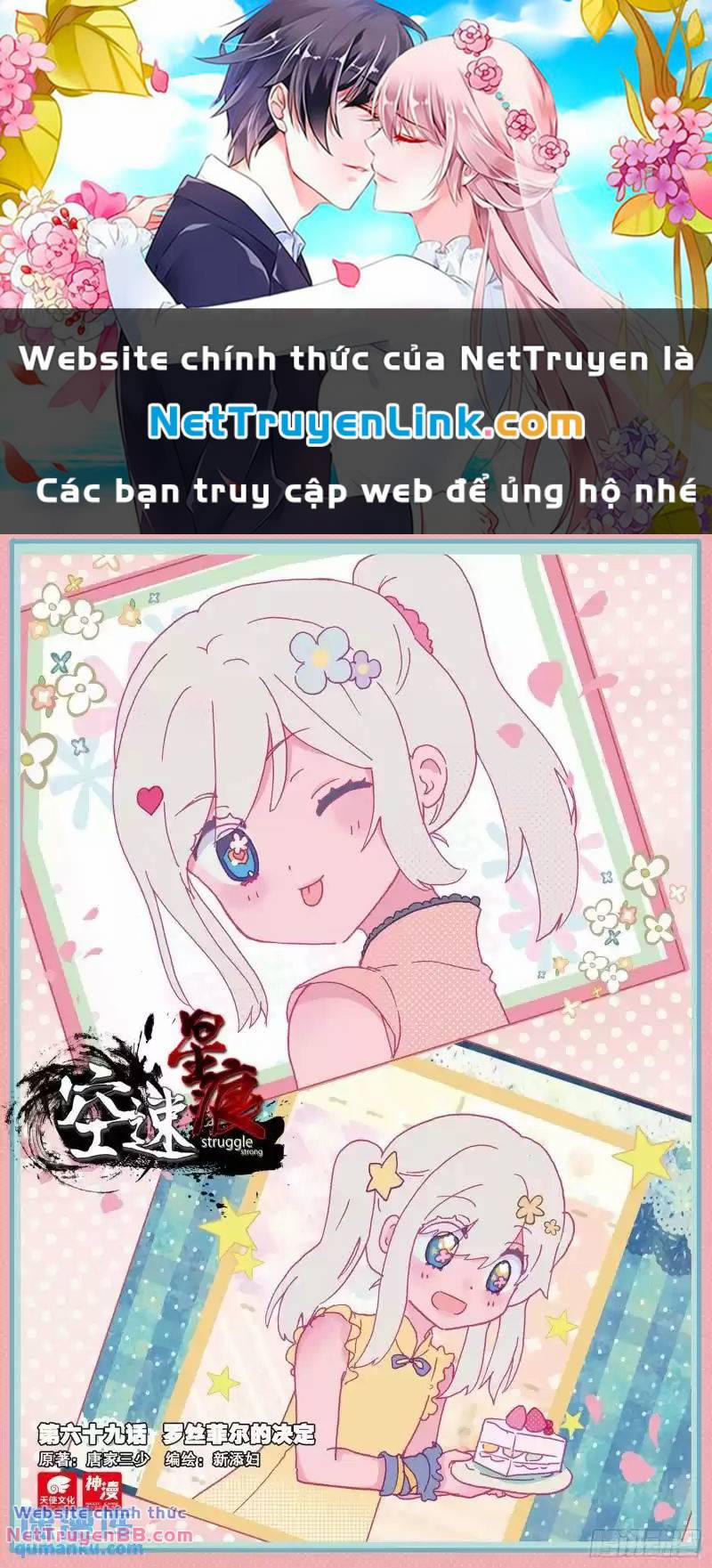 Không Tốc Tinh Ngân 69 trang 0