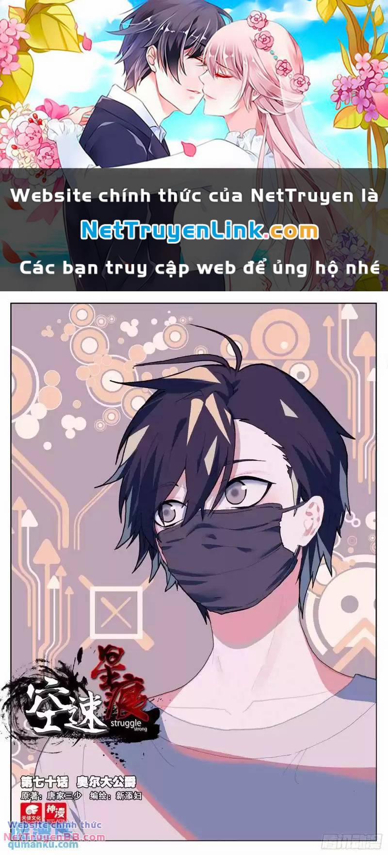 Không Tốc Tinh Ngân 70 trang 0